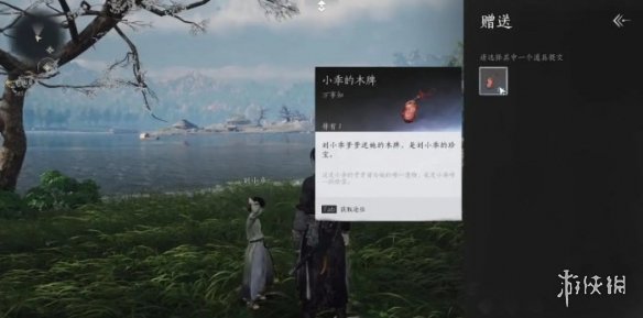 《燕云十六声》大鹅争锋任务通关攻略