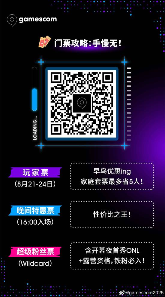 游戏科学确认参加科隆展！《黑神话：悟空》大的要来了？