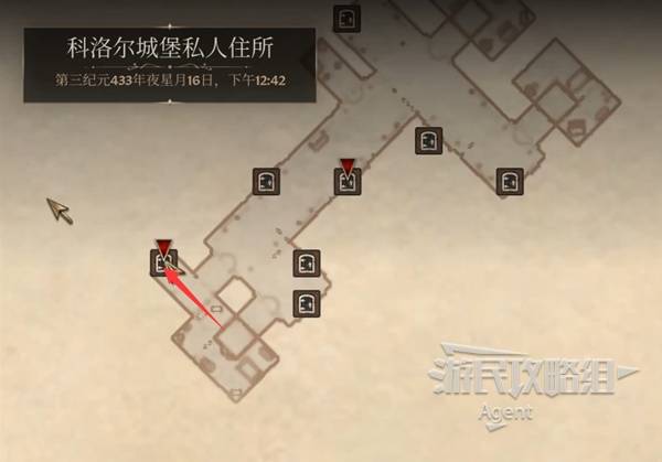 《上古卷轴4重制版》调查城堡支线攻略 调查城堡支线怎么做