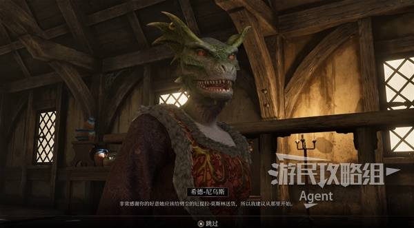 《上古卷轴4重制版》劈尘镇暗影支线攻略 劈尘镇暗影支线怎么做