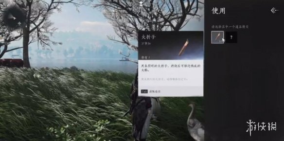 《燕云十六声》大鹅争锋任务通关攻略