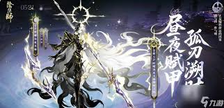 阴阳师时曜泷夜叉姬时隙武者如何获取