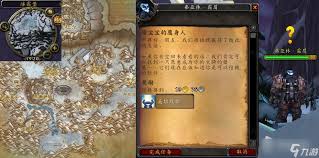 魔兽世界wlk传递信仰任务怎么完成