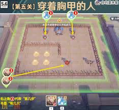 原神雨阵奔流之述演第五关通关方法