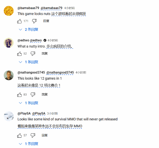 国产《山外山》首曝引爆外网：像12款游戏合为一体