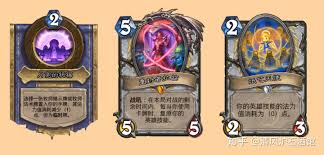 炉石传说轮回编织者怎么样