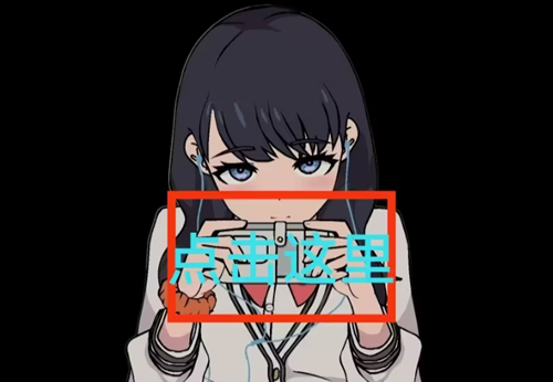 《Touchitrikka》隐藏动作解锁方法