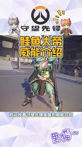 守望先锋拉玛刹威能如何选择