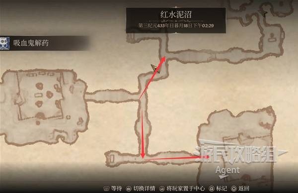 《上古卷轴4重制版》吸血鬼解药支线攻略 吸血鬼解药支线怎么做