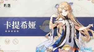 鸣潮2.4前瞻何时开启
