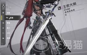 明日方舟终末地余烬武器如何选择