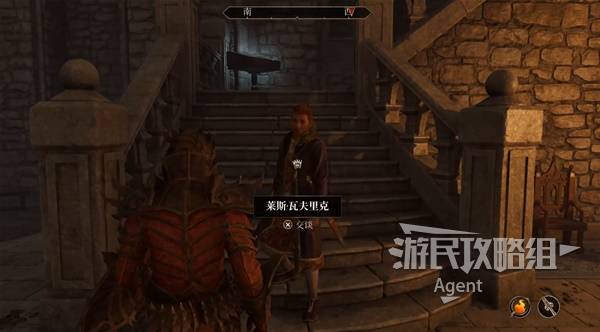 《上古卷轴4重制版》调查城堡支线攻略 调查城堡支线怎么做