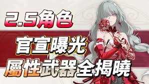 鸣潮弗洛洛定位是什么