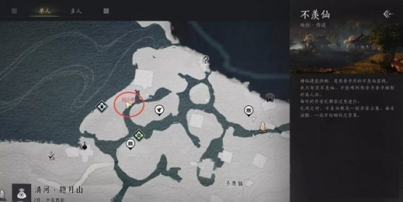 《燕云十六声》大鹅争锋任务通关攻略