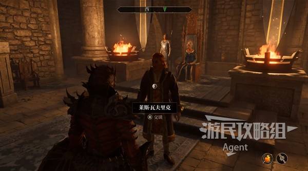 《上古卷轴4重制版》父亲的罪孽支线攻略 父亲的罪孽支线怎么做