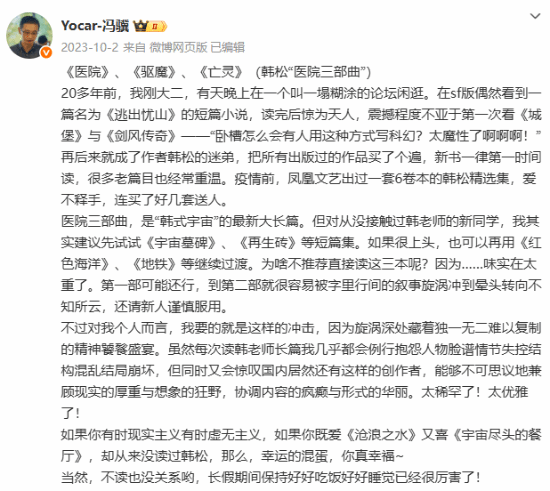 《黑神话：悟空》AJ哥爆料来了！这三句话或蕴含巨大信息