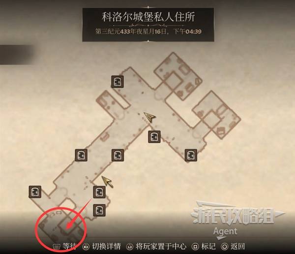 《上古卷轴4重制版》调查城堡支线攻略 调查城堡支线怎么做