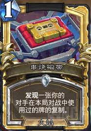 炉石传说影蔽袭击者怎么样