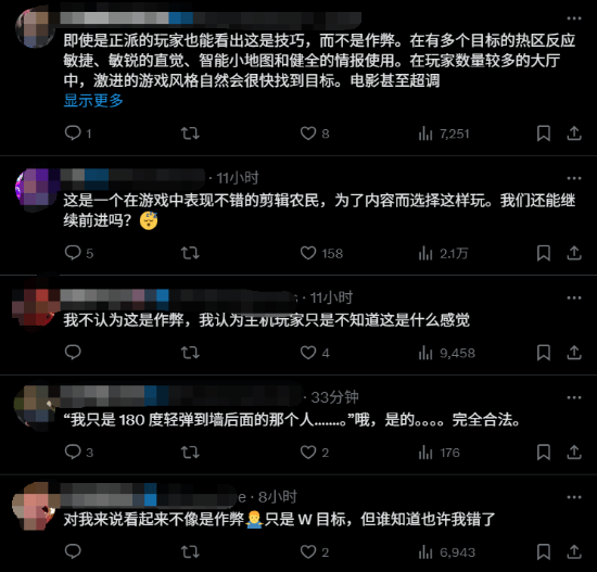 国外主播《战地6》集锦被疯传：扫射转移打墙太像挂