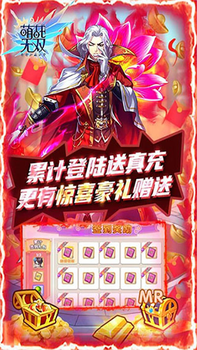 萌战无双游戏亮点