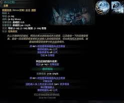 流放之路2武僧纯冰打BD玩法攻略