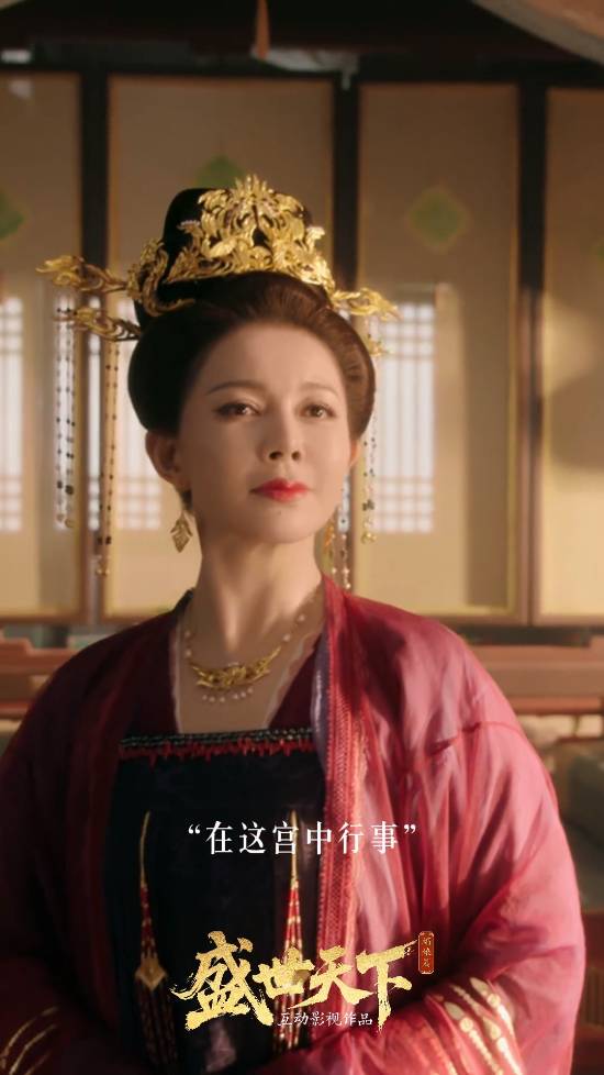 互动影游《盛世天下》新角色公开 武林外传赛貂蝉饰演