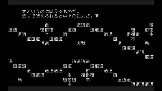 全是文字的国产游戏《文字游戏》翻译成日文：译者直呼逆天 想退休！