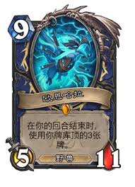炉石传说荒野之神的职业有哪些