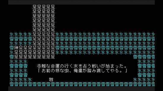 全是文字的国产游戏《文字游戏》翻译成日文：译者直呼逆天 想退休！