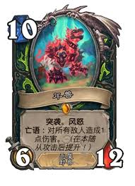 炉石传说荒野之神的职业有哪些