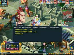 梦幻西游寒食迷踪怎么玩