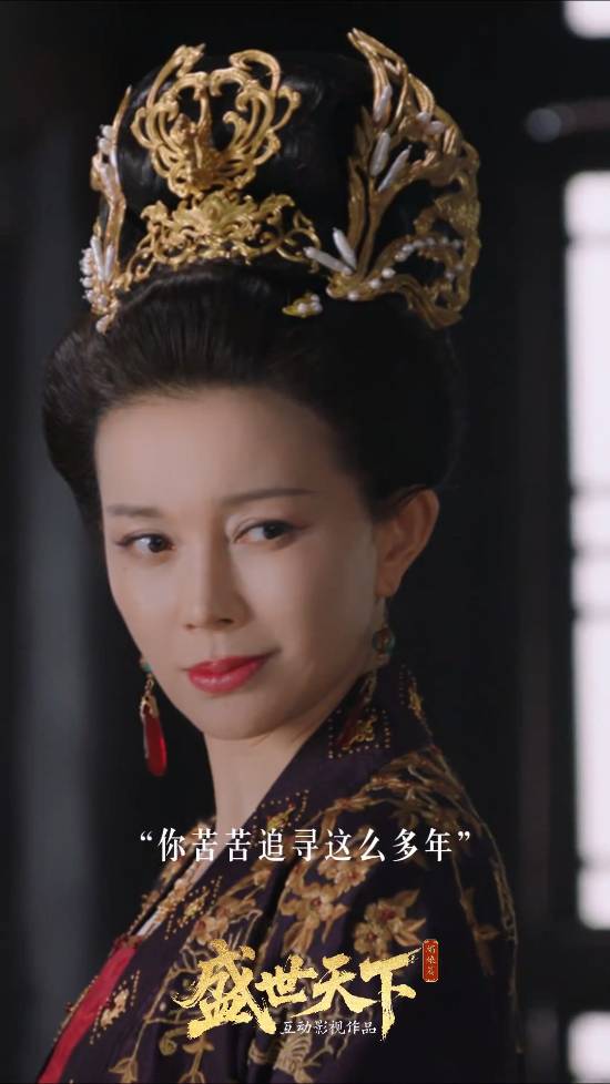 互动影游《盛世天下》新角色公开 武林外传赛貂蝉饰演