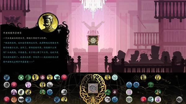 当克苏鲁遇上俄国“红白歌会” Steam历史文字解谜游戏《耶兰多的低语》正式发售！