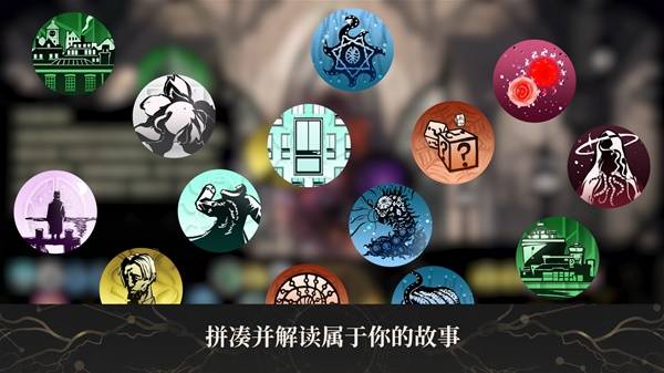 当克苏鲁遇上俄国“红白歌会” Steam历史文字解谜游戏《耶兰多的低语》正式发售！