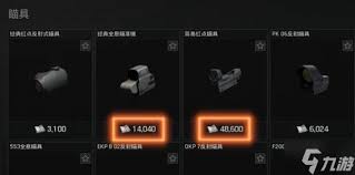 暗区突围如何无限改枪