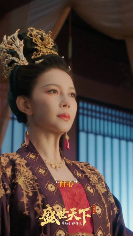 互动影游《盛世天下》新角色公开 武林外传赛貂蝉饰演