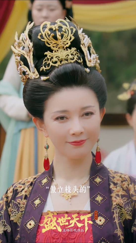 互动影游《盛世天下》新角色公开 武林外传赛貂蝉饰演