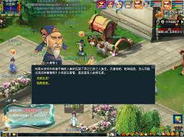 梦幻西游寒食迷踪怎么玩
