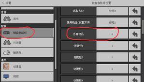 我的世界怎么把东西扔出去