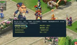 梦幻西游寒食迷踪怎么玩