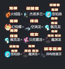 幻兽帕鲁炙灯鱼有哪些属性和技能