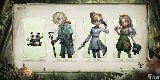 第五人格熊猫系列时装如何