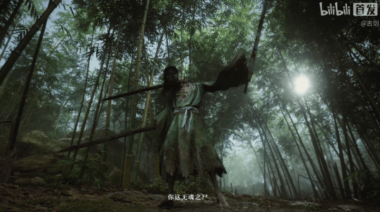 《古剑》预告片播放量已破700万！B站全站热度排行第4！