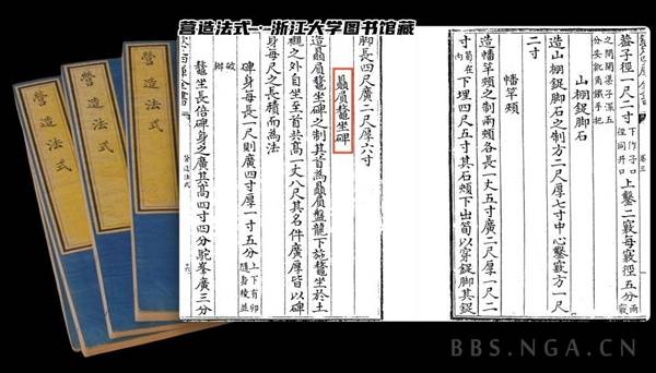 《影之刃零》线下试玩文化考据 影之刃零素材原型分析