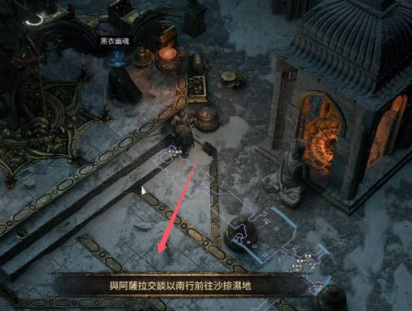 《流放之路2》第二章主线与支线任务攻略