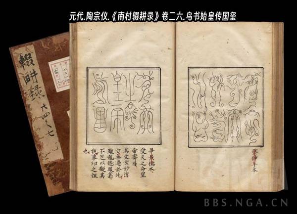 《影之刃零》线下试玩文化考据 影之刃零素材原型分析