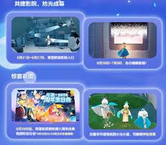 光遇六周年群星盛典有什么活动