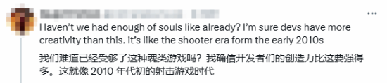 部分老外以为《古剑》是类魂 博主反驳：完全错误！