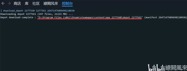 《明末渊虚之羽》版本退回方法 怎么退回1.4版本