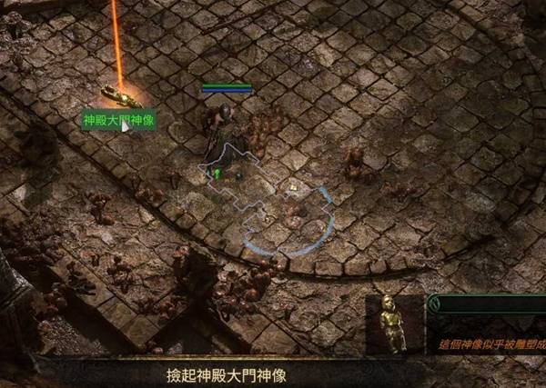 《流放之路2》第三章主线与支线任务攻略
